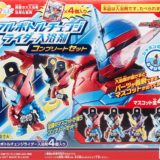 仮面ライダー